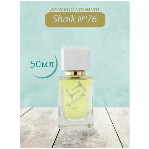 Духи Shaik №76 Green Tea 10 мл