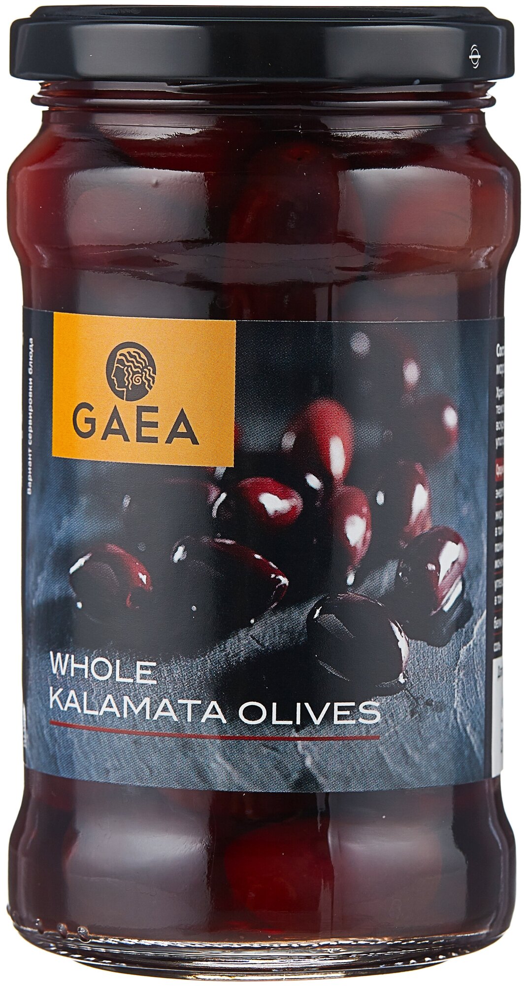 300Г оливки каламата GAEA