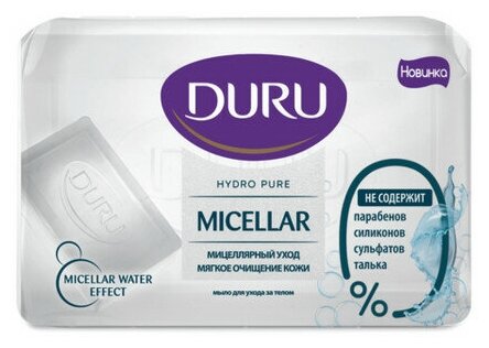 Мыло твердое Duru Hydro Pure Micellar с мицеллярной водой