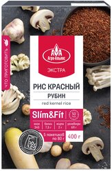 Рис красный Рубин "Агро-Альянс Экстра" в пакетиках для варки 400г (5*80г)