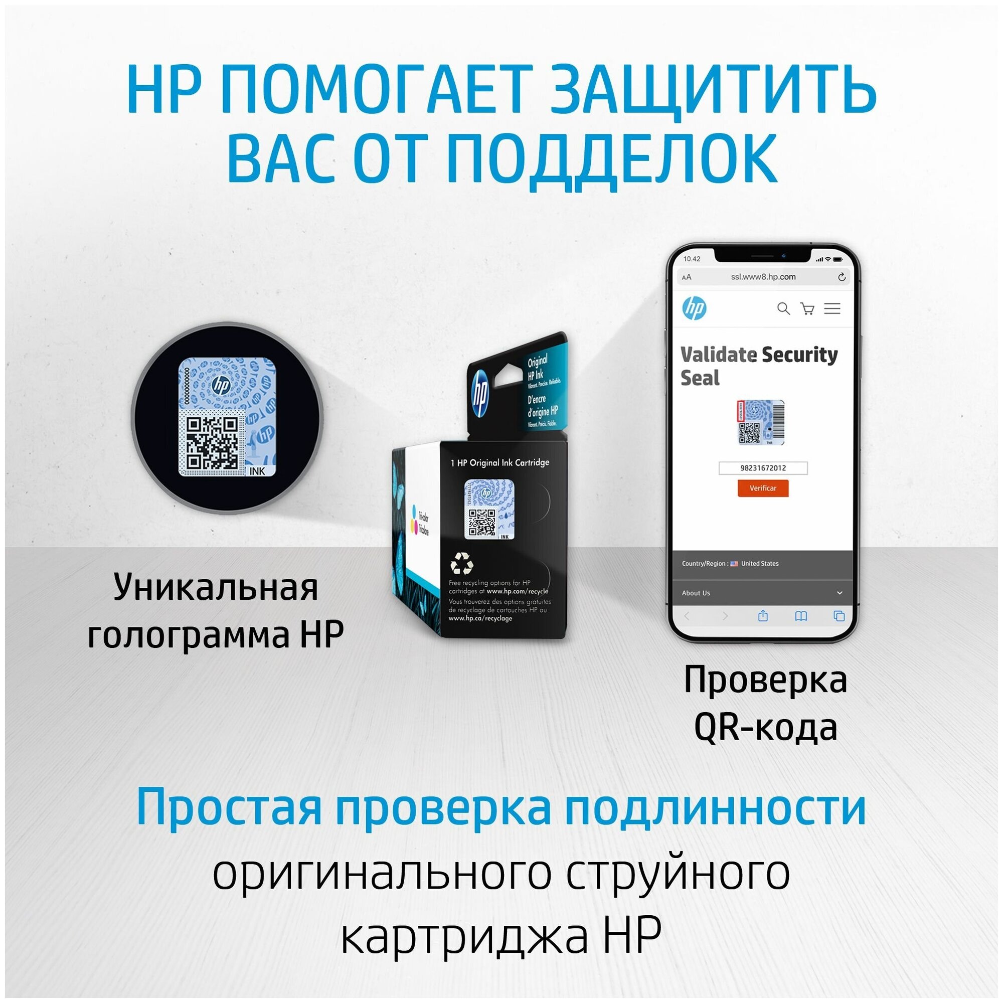 Картридж HP 305XL многоцветный (3ym63ae) - фотография № 6