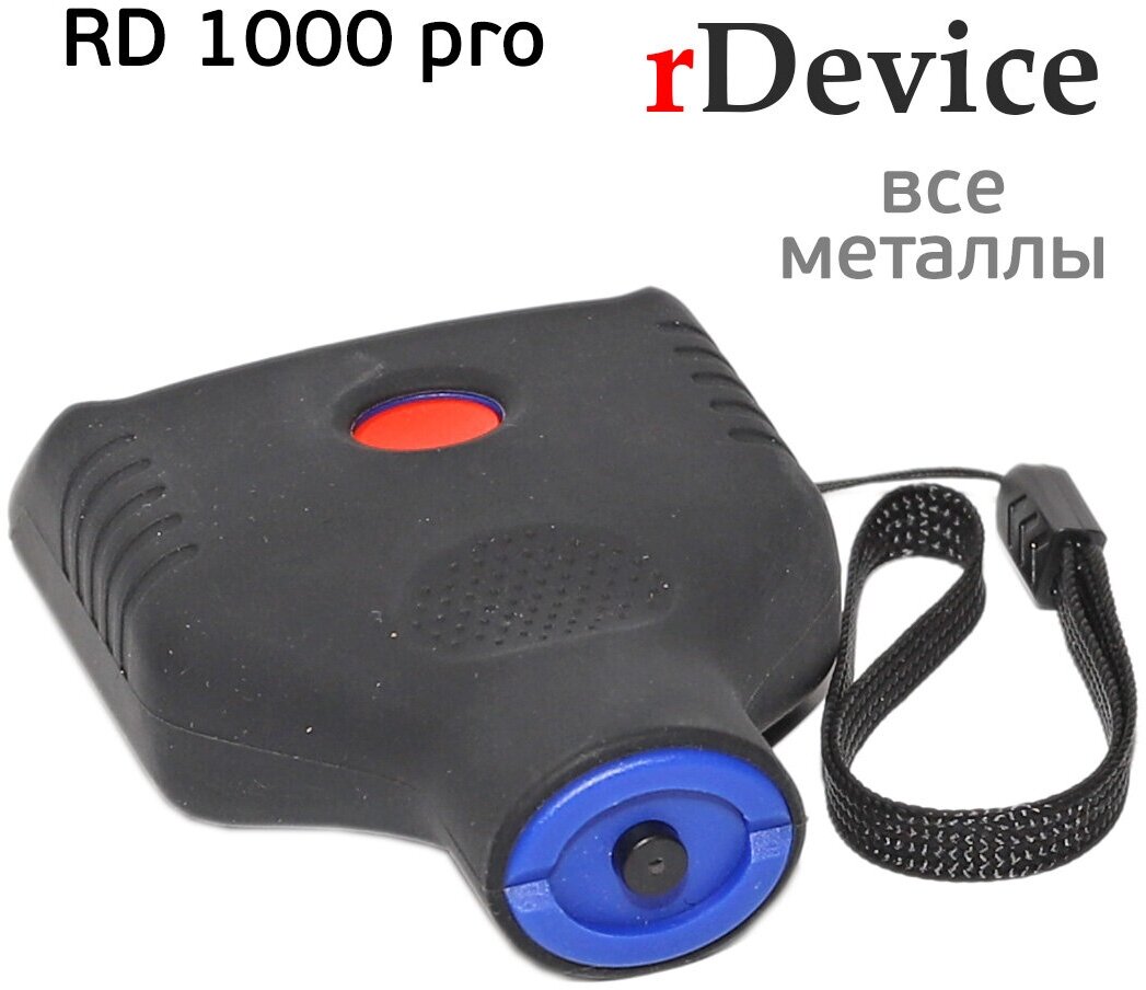 Толщиномер ЛКМ rDevice RD-1000 Pro все металлы (рубиновый датчик) до 2мм