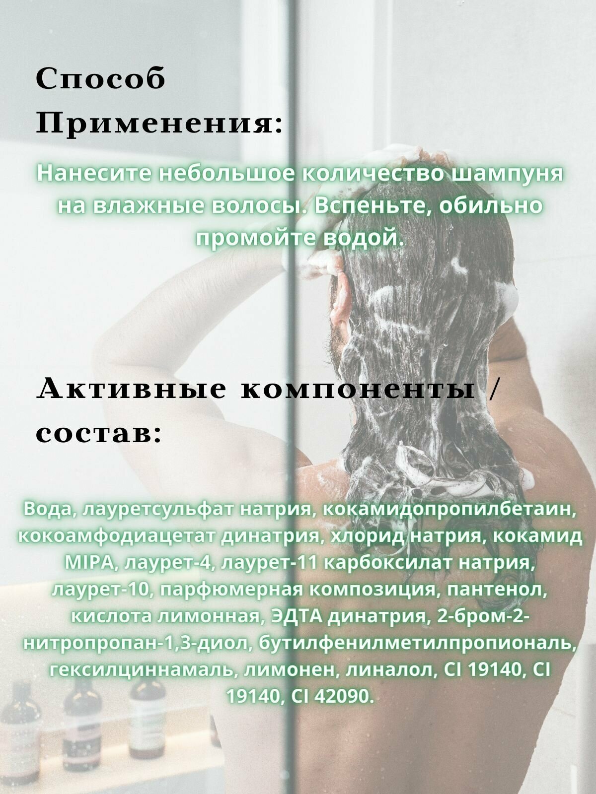 Шампунь-пилинг для глубокой очистки волос и кожи головы Проф линия Белита 3л Белита СП ООО - фото №7