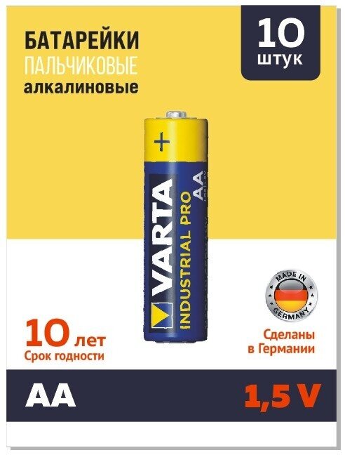 Батарейка AA щелочная Varta Industrial PRO LR6-4SH 10 шт.