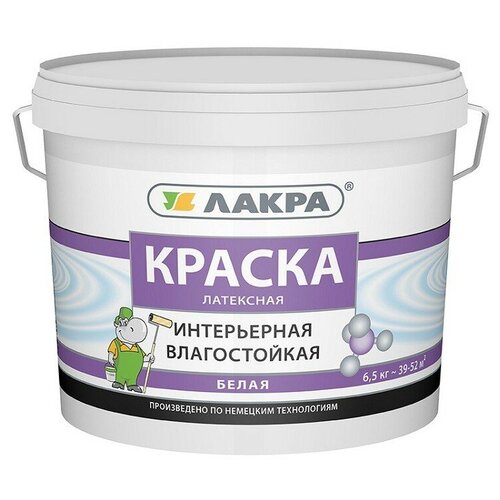 Краска латексная Лакра Интерьерная матовая белый 2 л 6.5 кг