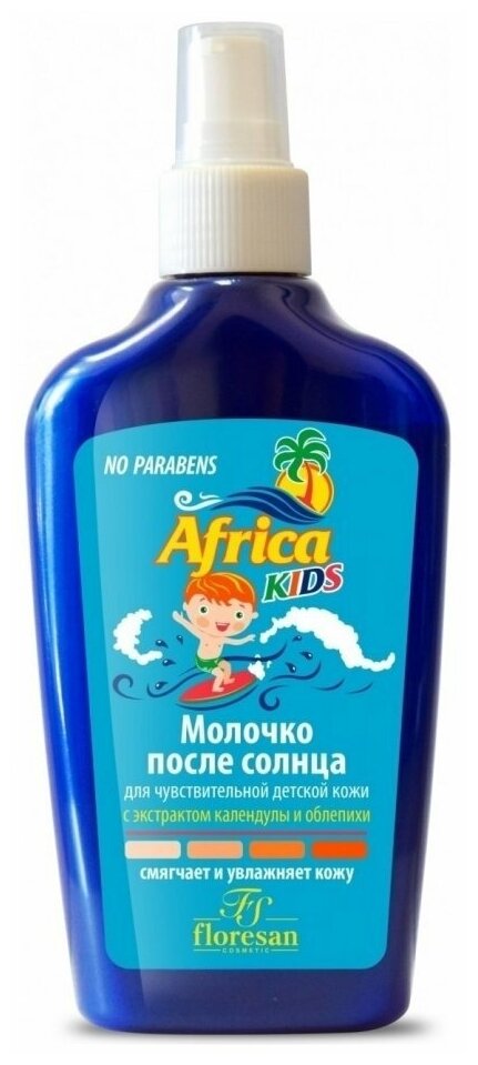 Молочко для тела Floresan Молочко для чувствительной детской кожи После солнца Africa kids