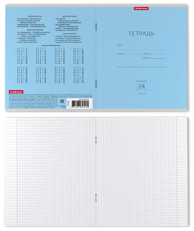 Тетрадь А5 24 листа клетка Erich Krause Классика зеленая - фото №2