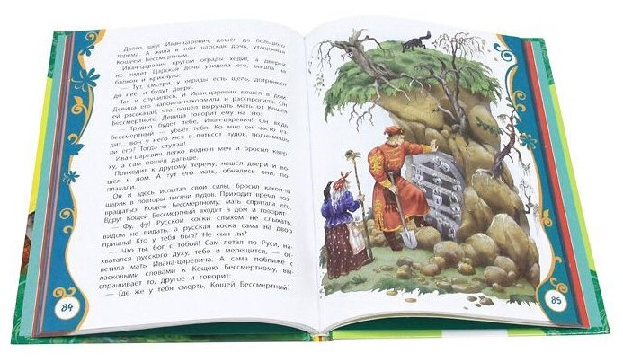 Русские народные сказки (Булатов Михаил Александрович (автор пересказа)) - фото №5