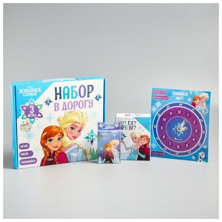 Disney Игры в дорогу, Холодное сердце