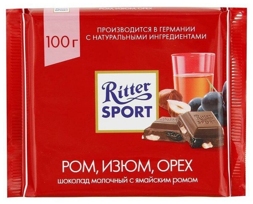 Шоколад Ritter Sport молочн. ром/орех/изюм 100г - фотография № 2