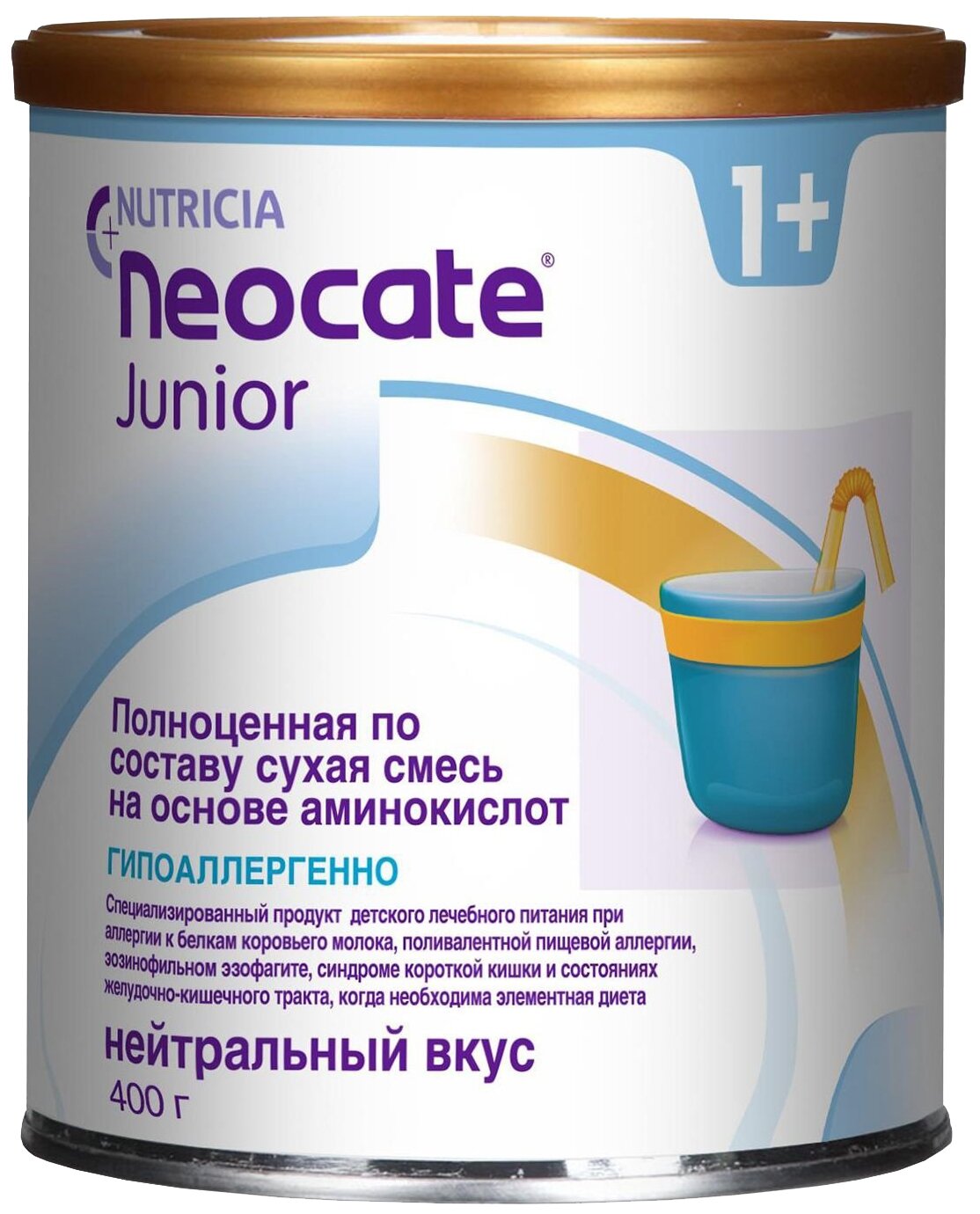 Смесь Neocate (Nutricia) Neocate Junior от 1 года