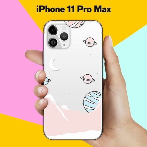 Силиконовый чехол Горы и планеты на Apple iPhone 11 Pro Max