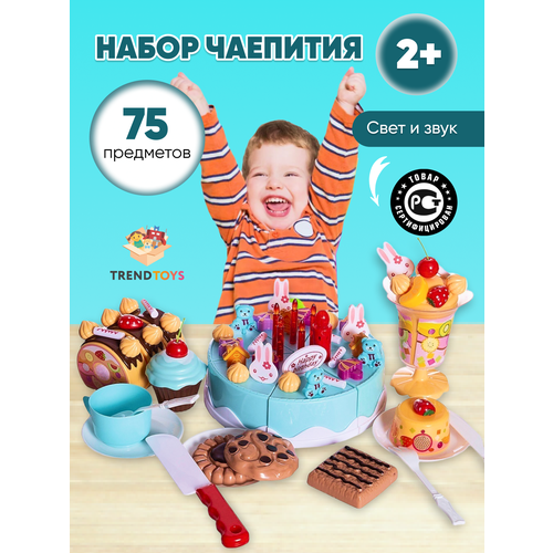 Игровой набор Праздничный торт, игрушечные продукты и еда