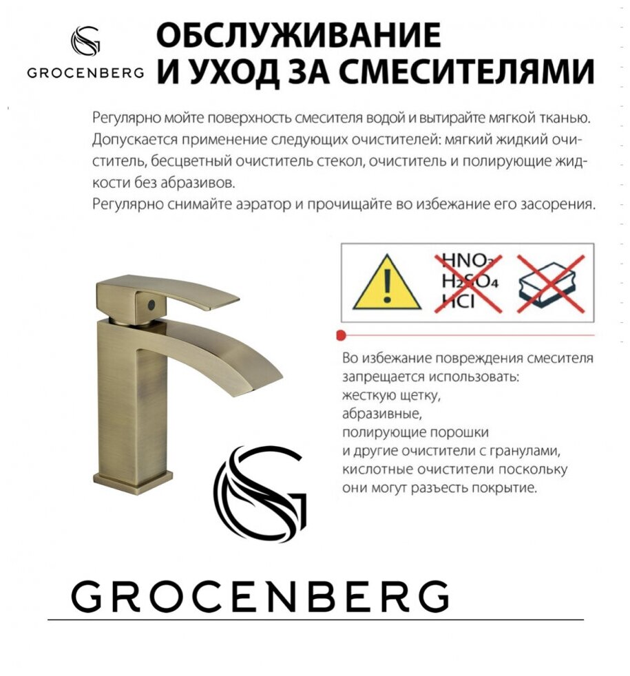 Душевая стойка Grocenberg GB7007-1, черный матовый - фотография № 14