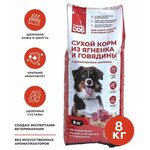 Сухой корм с ягненком, говядиной и морковью для собак средних и крупных пород Chepfa DOG 8кг - изображение