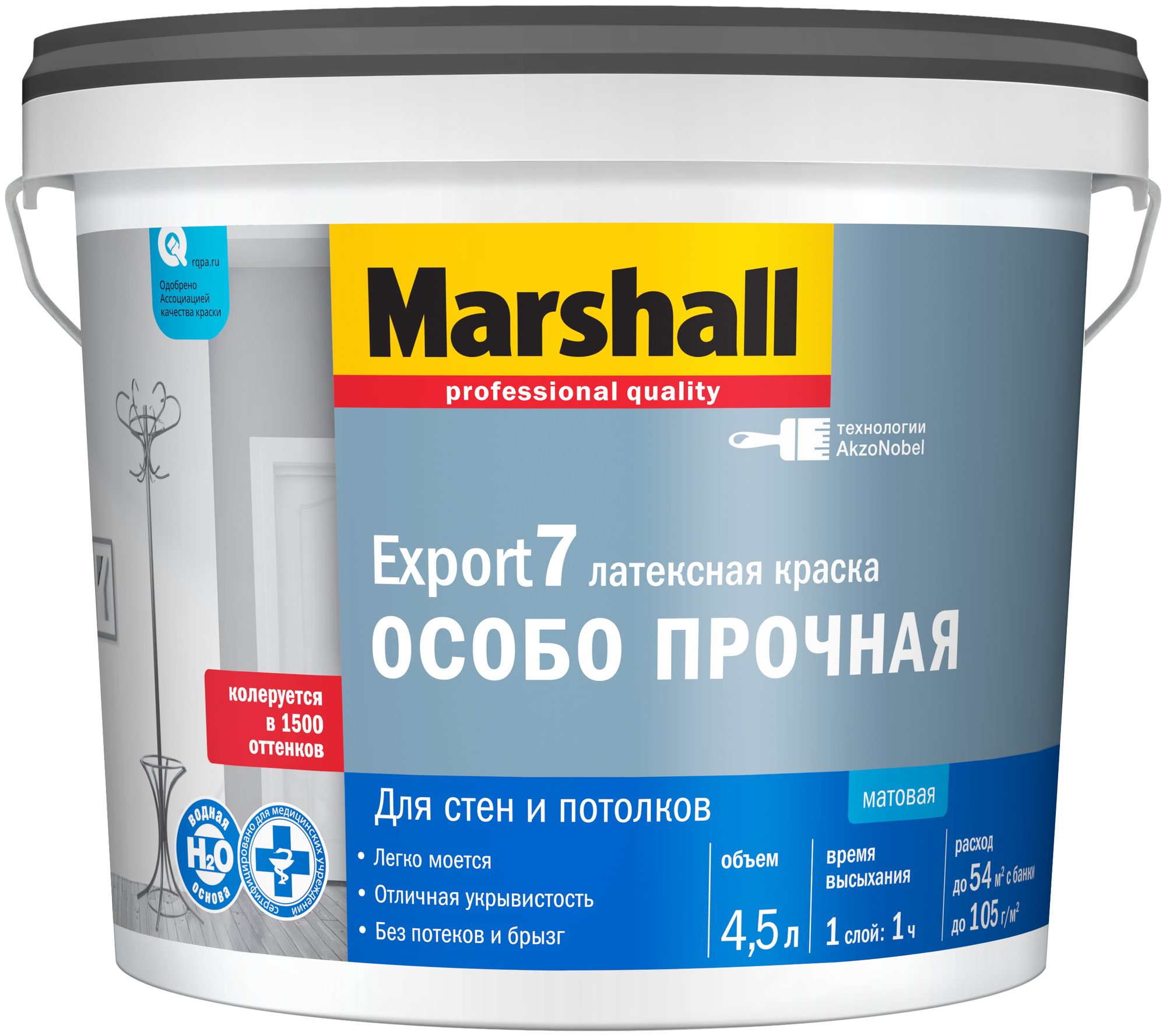 Краска для стен и потолков латексная Marshall Export-7 матовая база BW 4,5л.