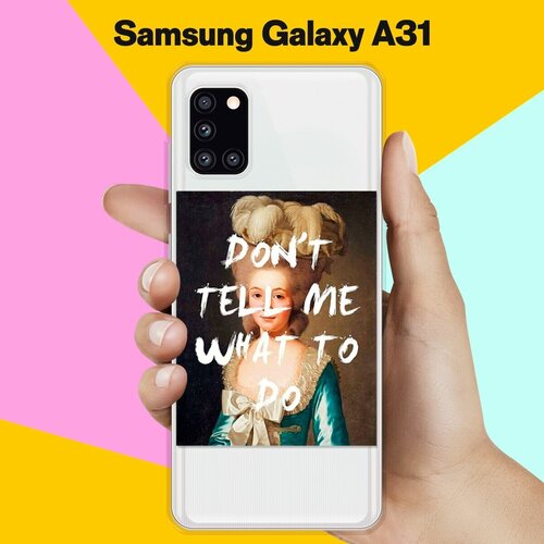 Силиконовый чехол Не указывай на Samsung Galaxy A31