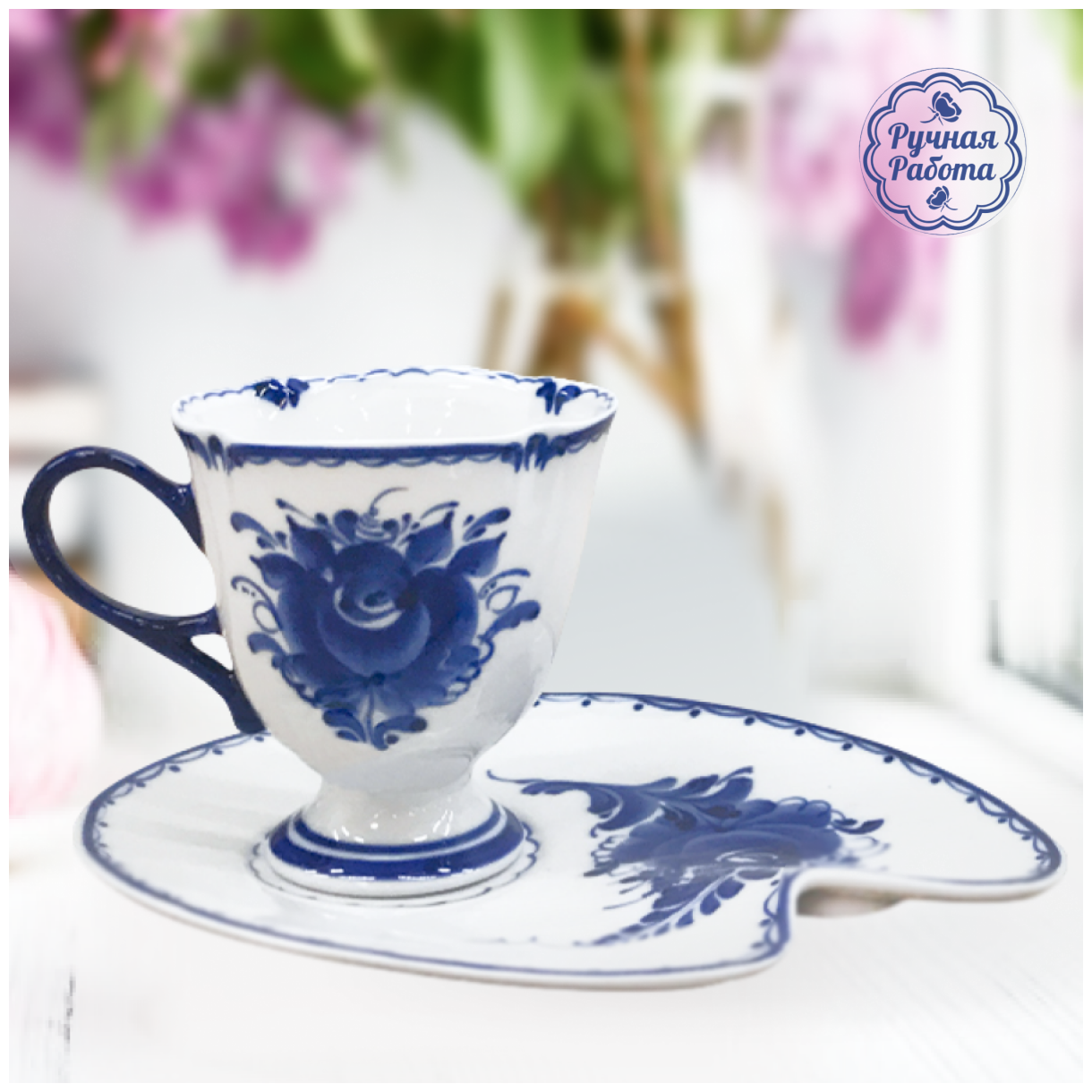 фото Чайная пара "Эгоистка", 200 мл. Объединение Гжель. Авторская роспись. Фарфор.