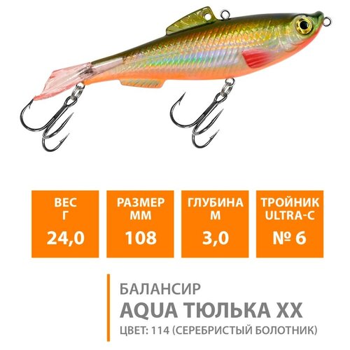 фото Балансир для зимней рыбалки aqua тюлька хх-108mm, вес 24g, цвет 114 (серебристый болотник)