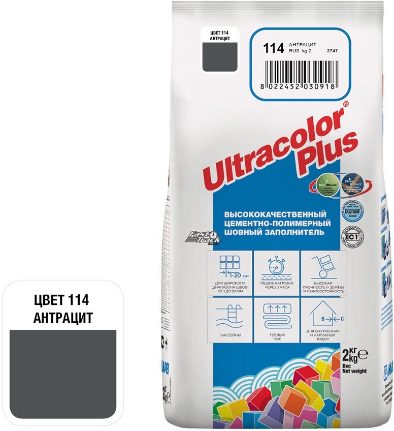 Затирка цементная Mapei Ultracolor Plus 114 антрацит 2 кг