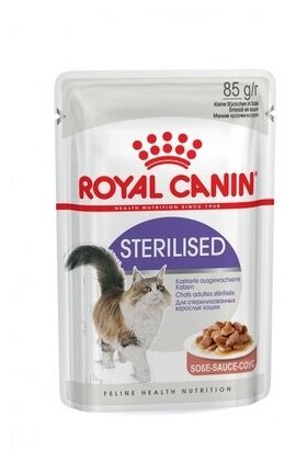 Royal Canin паучи RC Кусочки в соусе для кастрированных кошек 1-7лет (Sterilized) 40950008R0 | Sterilised 0,085 кг 22794 (26 шт)