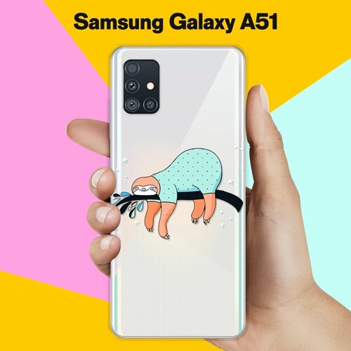 Силиконовый чехол Ленивец на ветке на Samsung Galaxy A51