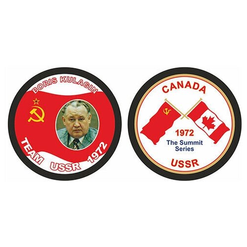 Шайба Rubena Team Canada-USSR 1972 Кулагин шайба rubena team canada ussr 1972 lapointe 2 ст