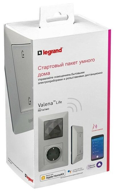 Комплект умного дома Legrand VLN-l БЕЛ Стартовый пакет умн. (752196)