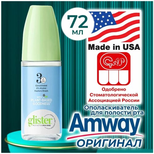 Amway    , 72 , 