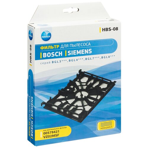 NEOLUX Моторный фильтр HBS-08 белыйчерный 1 шт 550₽