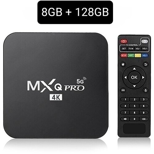 Приставка Smart TV Медиаплеер для телевизора ТВ ресивер MXQ Pro 4K 24G-5G TV Box Android TV - 18GB 216GB 464GB 8128GB 199800₽