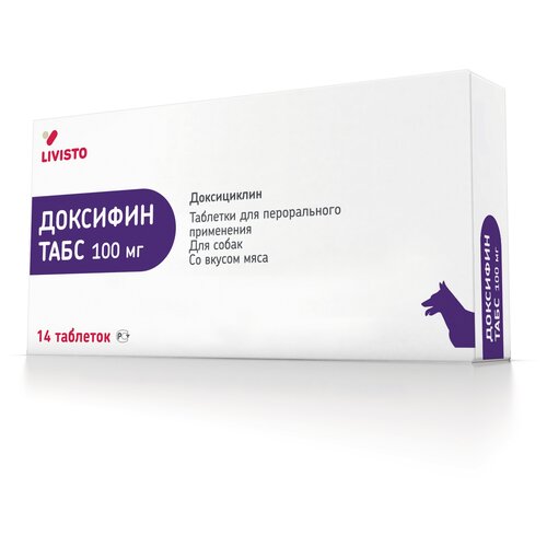 Таблетки Livisto Доксифин 100 мг., 20 г, 14шт. в уп., 1уп.