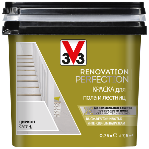 Краска V33 Renovation Perfection для пола и лестниц полуматовая циркон 0.75 л 0.75 кг