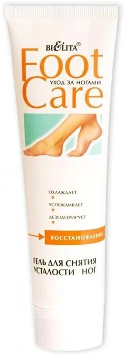 BIELITA Foot care Гель для ног для снятия усталости 100 мл