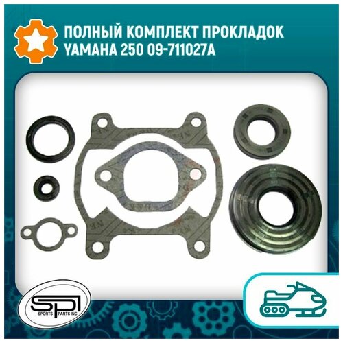 Полный комплект прокладок Yamaha 250 09-711027A