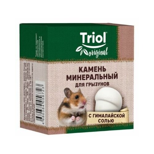 Triol Original минеральный камень Жёлудь для грызунов с гималайской солью, 35г, 9 упаковок камень минеральный triol original жёлудь для грызунов с гималайской солью 35г