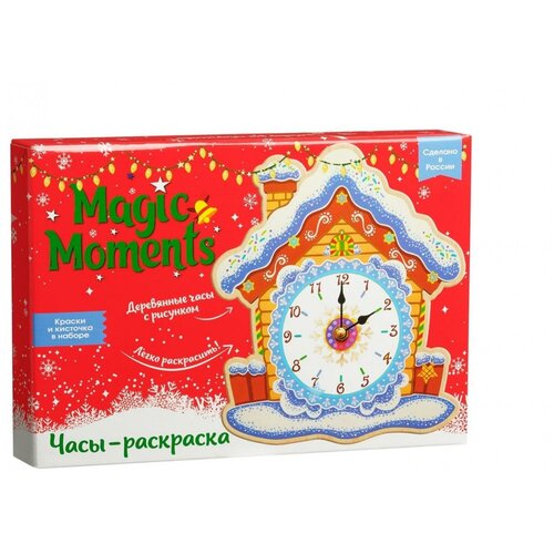 Деревянные часы-раскраска Magic Moments «Домик»