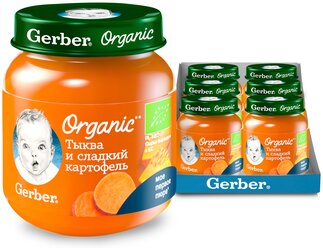 Пюре Gerber Organic Тыква и сладкий картофель, с 5 месяцев, 125 г, 6 шт.