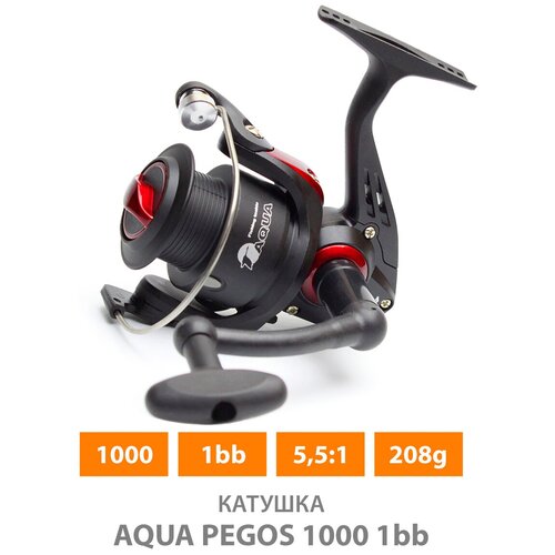 Катушка для рыбалки AQUA Pegos 2000 (3 подшипника) / безынерционная для спиннинга удочки фидера под любую руку