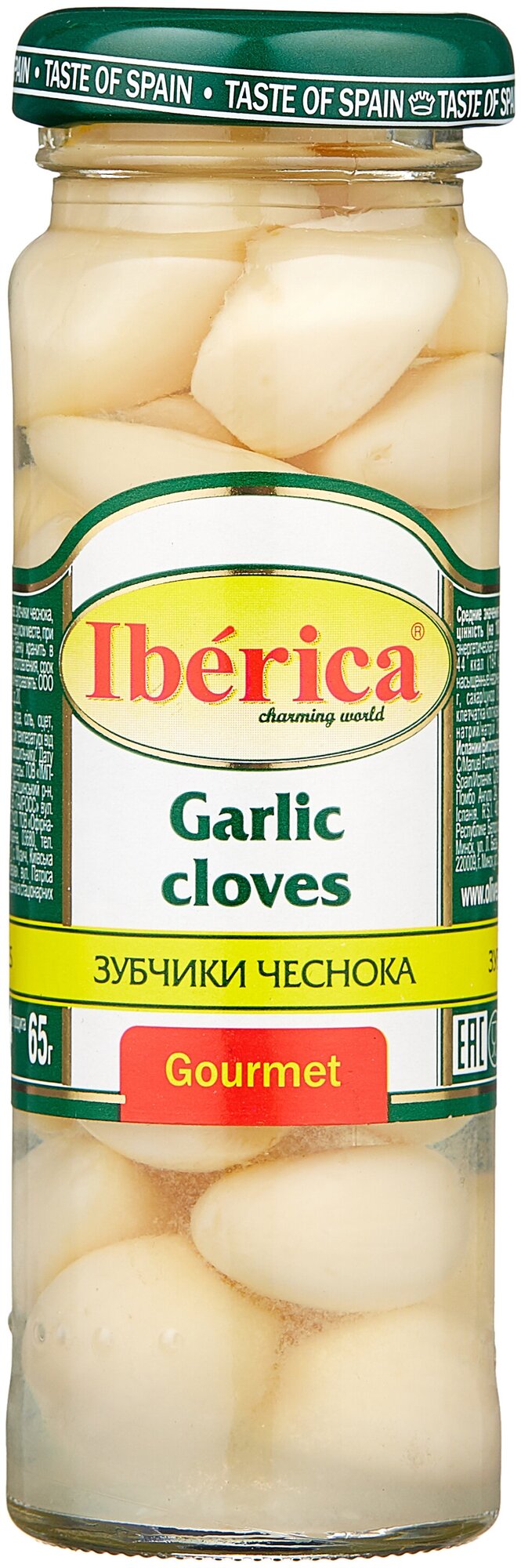 Чеснок Iberica зубчики, 106 мл