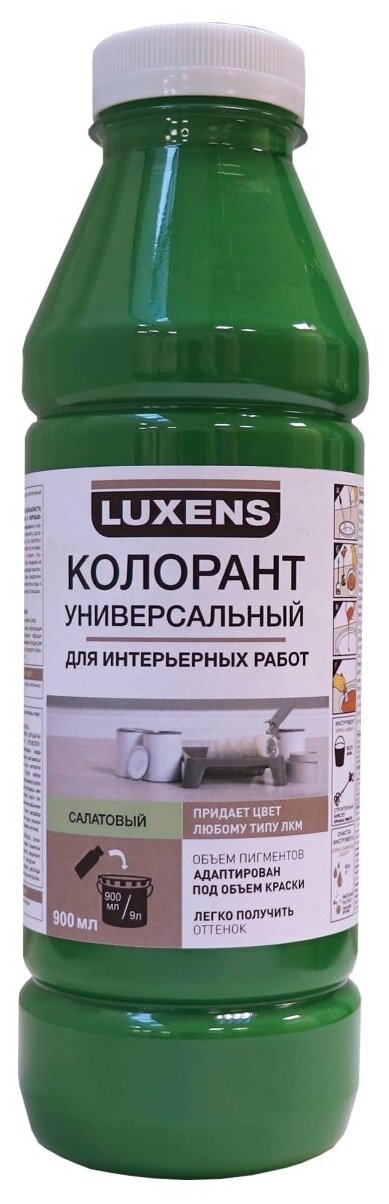 Колорант Luxens 0.9 л цвет салатовый