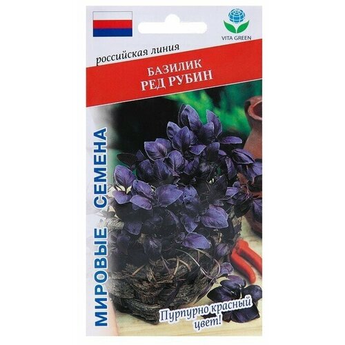 семена базилик фиолетовый 0 3 г в комлпекте 3 упаковок ка ки Семена Базилик Ред Рубин, 1 гр в комлпекте 3, упаковок(-ка/ки)