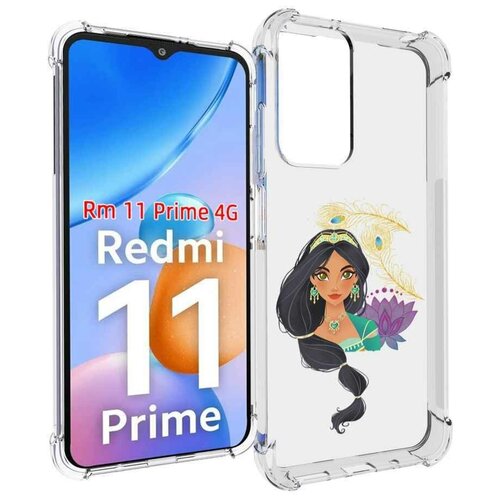 Чехол MyPads принцесса-из-алладина женский для Xiaomi Redmi 11 Prime 4G задняя-панель-накладка-бампер