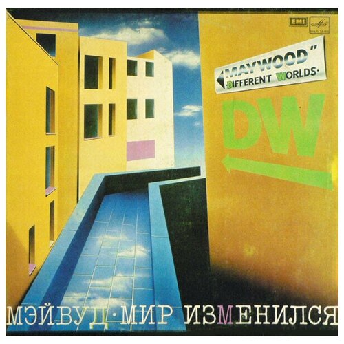 Мэйвуд / Maywood - Мир Изменился / Винтажная виниловая пластинка