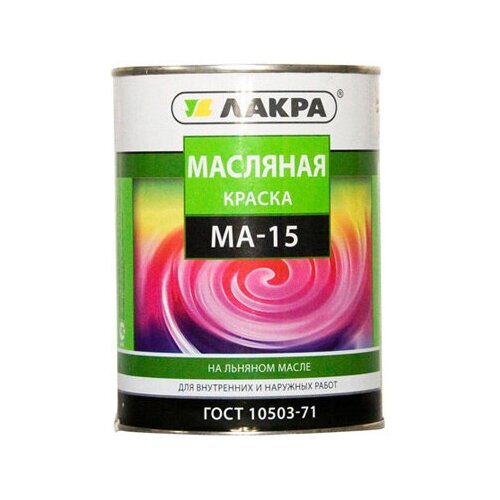 Краска масляная лакра /МА-15/ бежевый 0,9кг, арт. ма15беж0,9