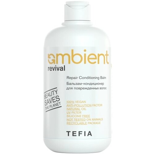 Tefia Ambient Revival Бальзам-кондиционер для поврежденных волос, 250 мл tefia бальзам кондиционер для длинных волос ambient long 950 мл
