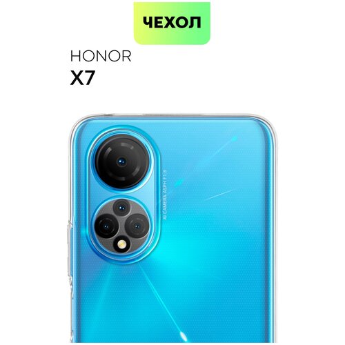 Чехол для Honor X7 (Хонор Икс 7, Х7) защита камеры, силиконовый чехол, тонкий, гибкий, BROSCORP, прозрачный чехол силиконовый чехол на honor x7 хонор х7 с 3d принтом pixel pikachu прозрачный