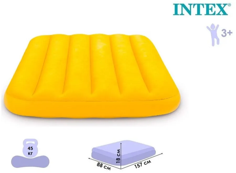 Кровать надувная детская INTEX 66803 COZY KIDZ, флок, цвет желтый, 157х88x18 см - фотография № 5