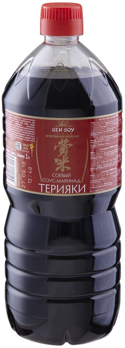 Маринад Sen Soy терияки соевый, 1 кг, 1 л - фото №8