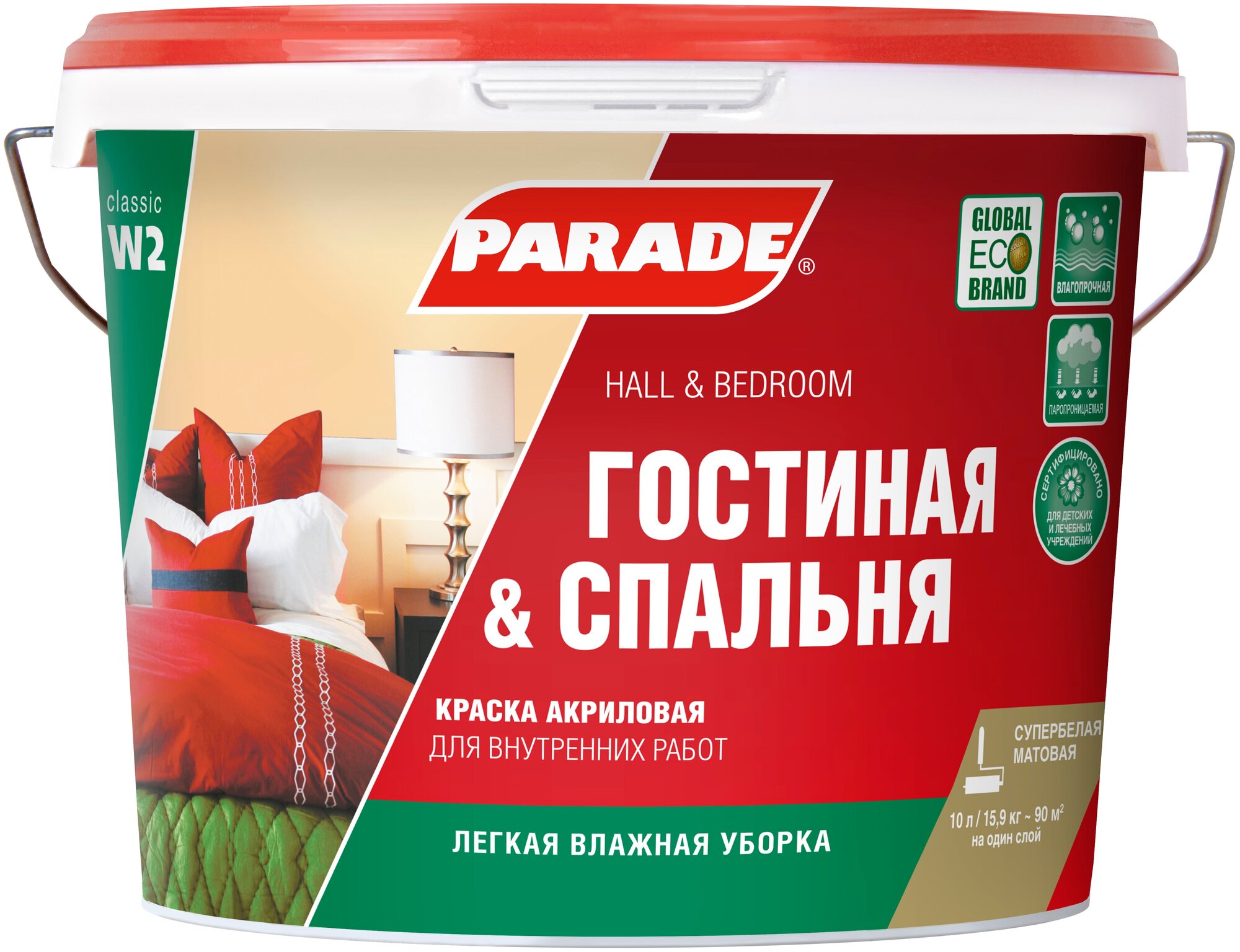 Краска акриловая Parade Classic W2 Гостиная & Спальня